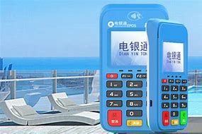 洛浦公司POS机